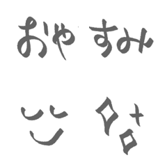 [LINE絵文字] 【動く！】つながる手書きもじ2の画像