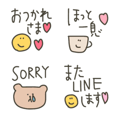 [LINE絵文字] 意外と毎日使えちゃう絵文字☆の画像