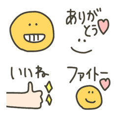 [LINE絵文字] ニコニコはっぴー絵文字の画像
