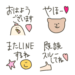 [LINE絵文字] 即レス絵文字〜の画像