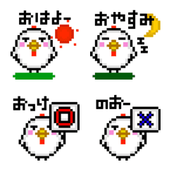 にわとりドット。の絵文字メイン画像