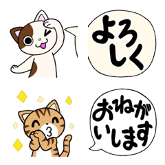 [LINE絵文字] 毎日使える！つなげて楽しいネコネコ絵文字の画像