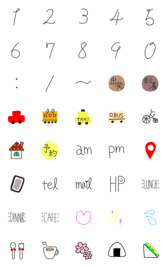 [LINE絵文字]アポイント＆スケジュール絵文字の画像一覧