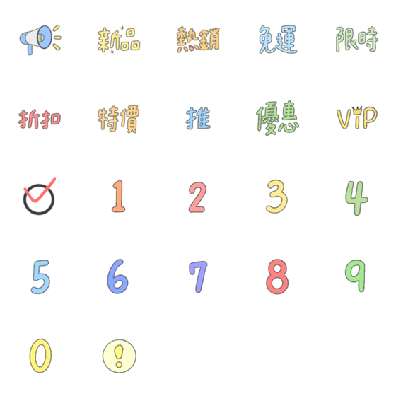 [LINE絵文字]Net shooting practical mapの画像一覧