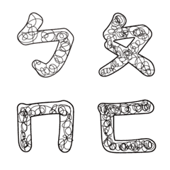 POP chinese phonetic notation v.1の絵文字メイン画像