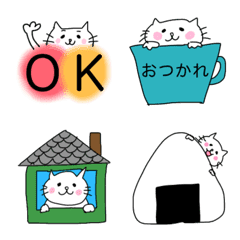 [LINE絵文字] 幸せにゃんこの画像