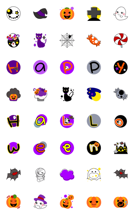 [LINE絵文字]Happyハロウィーン vol.1 ♡ Cute絵文字の画像一覧