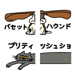 [LINE絵文字] いろいろ長い生き物の画像