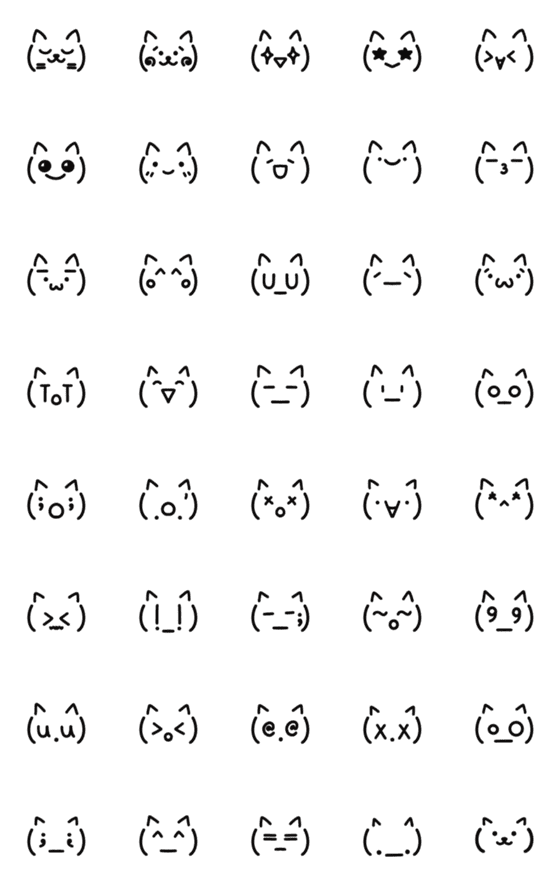 [LINE絵文字]Neko nyaaの画像一覧