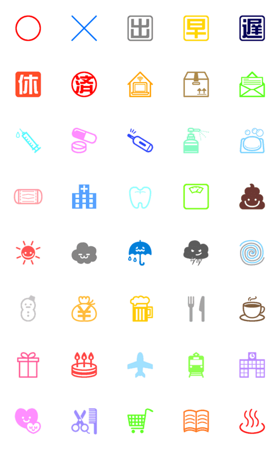 [LINE絵文字]毎日使える記号2（シンプルver.）の画像一覧
