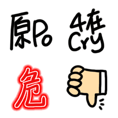 [LINE絵文字] PR Daily. part 6の画像