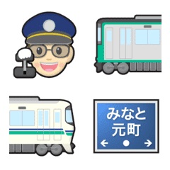 [LINE絵文字] 神戸 深緑/白い地下鉄と駅名標 絵文字の画像