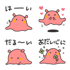 ゆるメンダコの絵文字の絵文字メイン画像