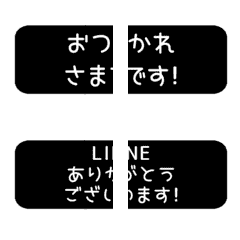 [LINE絵文字] ▶️⬛LINE長方形BIG❶⬛[①]ブラックの画像