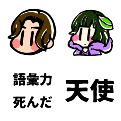 [LINE絵文字] 優しい彼への援護射撃スタンプの画像