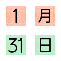 [LINE絵文字] 数字にまつわるエトセトラ★絵文字 13の画像