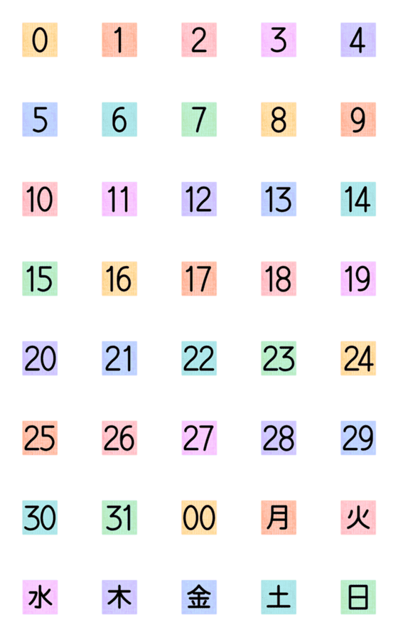 [LINE絵文字]数字にまつわるエトセトラ★絵文字 13の画像一覧