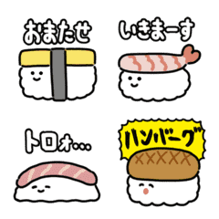 [LINE絵文字] うごくお寿司絵文字（文字付き）の画像