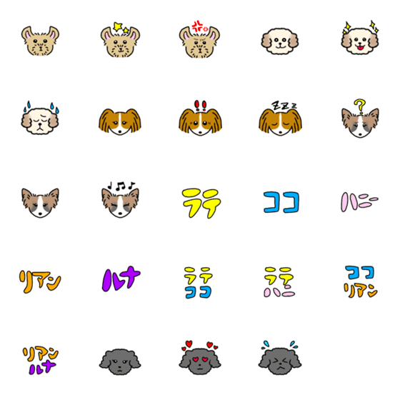 [LINE絵文字]dags！！の画像一覧