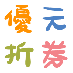 [LINE絵文字] For saler4の画像