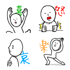 [LINE絵文字] 謎の人emoji喜怒哀楽の画像