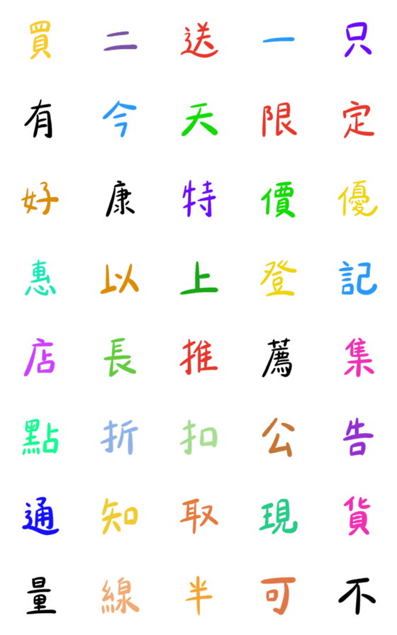 [LINE絵文字]For all sellers.の画像一覧