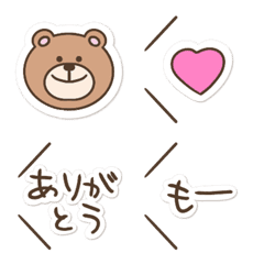 [LINE絵文字] くまの吹き出し ステッカーの画像