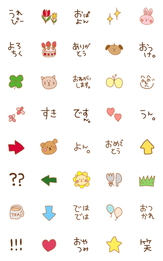 [LINE絵文字]カワイイ♪ことばと絵とへのへのと。の画像一覧