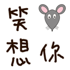 [LINE絵文字] word word wordの画像