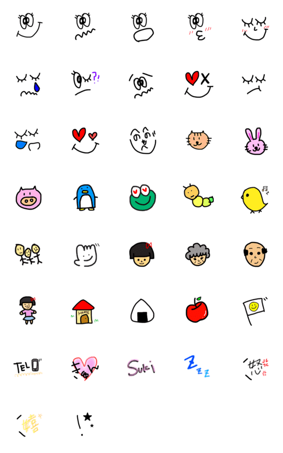[LINE絵文字].simple is Bestの画像一覧