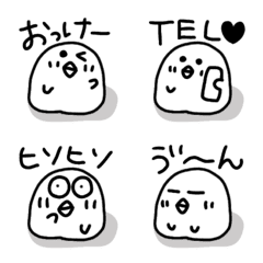 [LINE絵文字] mekabuのまんじゅう鳥の画像