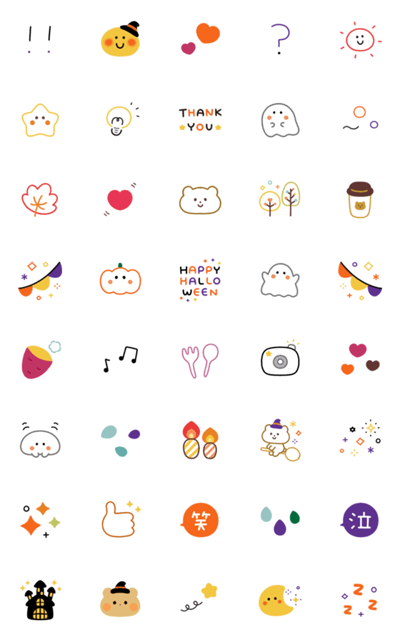 [LINE絵文字]大人かわいい秋♡静止版☺︎の画像一覧