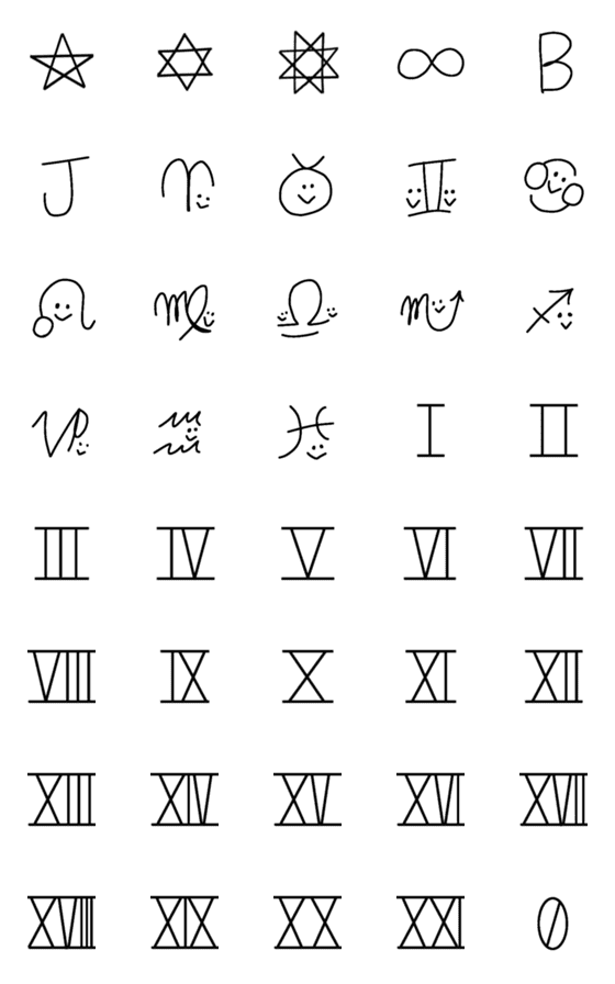 [LINE絵文字]占い記号〜ローマ数字と星座〜の画像一覧