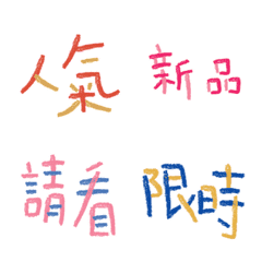 [LINE絵文字] Announcement is moving IIの画像
