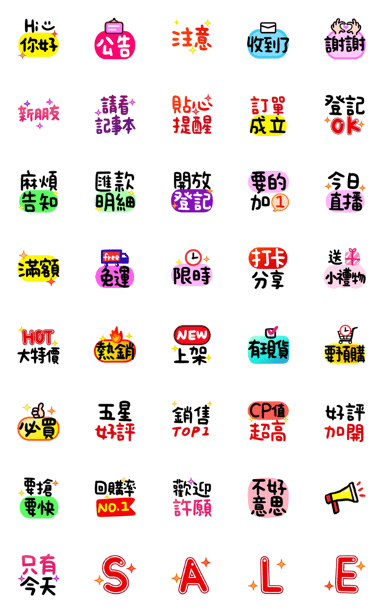 [LINE絵文字]Cute Emoji can use28の画像一覧