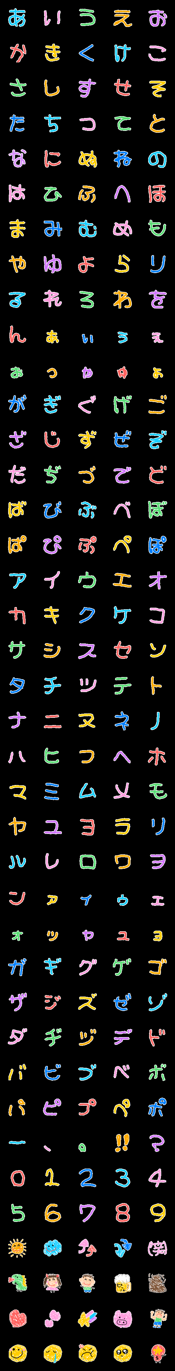 [LINE絵文字]動く▷こどものクレヨン絵日記の画像一覧