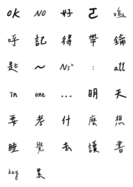 [LINE絵文字]Aoi_22.10.15-2の画像一覧