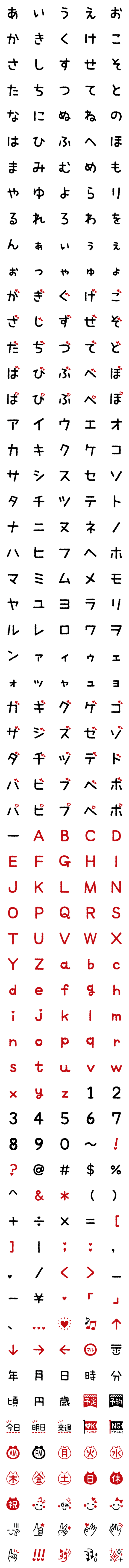 [LINE絵文字]305個！ハート付き♪女の子♪手書き文字♪の画像一覧