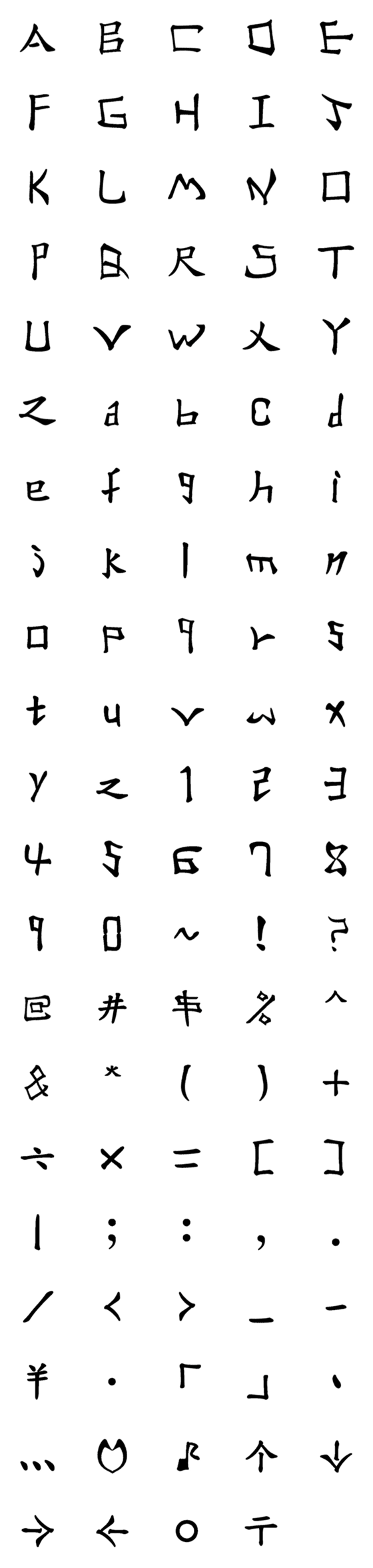 [LINE絵文字]英語書道絵文字の画像一覧