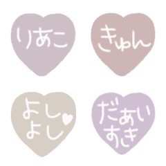 [LINE絵文字] すきすきだいすきハートのメッセージ8の画像