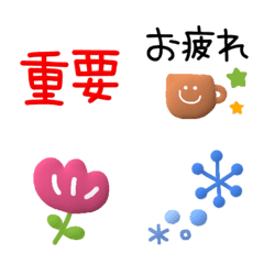 [LINE絵文字] ぷくぷくしんぷる絵文字☆彡の画像