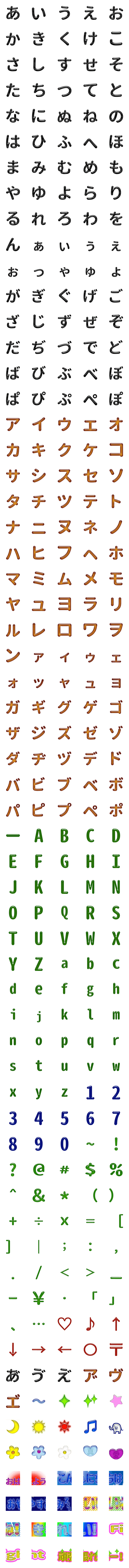 [LINE絵文字]ガラスの絵文字305の画像一覧