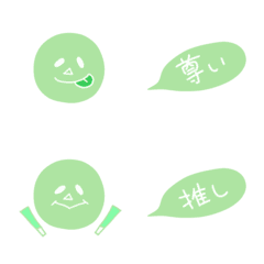 [LINE絵文字] 推しカラーの絵文字(緑)の画像