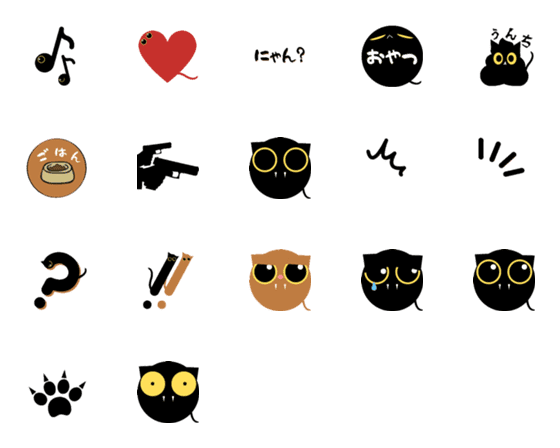 [LINE絵文字]cat emoji okkunの画像一覧