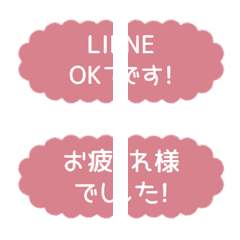 [LINE絵文字] ▶️⬛LINE雲BIG❶⬛[②]ピンクの画像