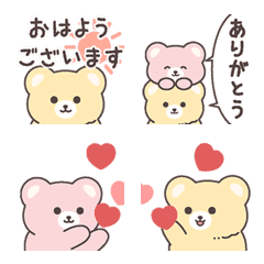 [LINE絵文字] ほのぼの仲良しクマちゃん絵文字の画像