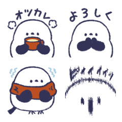 [LINE絵文字] シマエナガ(ミニスタンプとして使いやすい)の画像