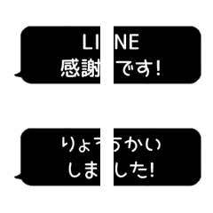 [LINE絵文字] ▶️⬛LINEフキダシ長方形BIG❶⬛[②]の画像