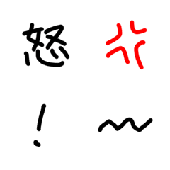 [LINE絵文字] 普段使える絵文字2の画像