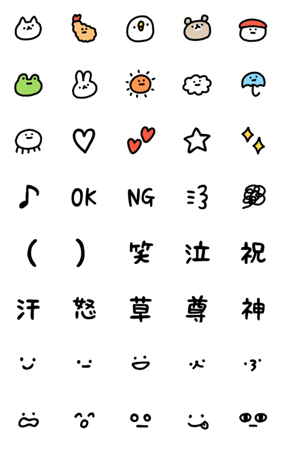 [LINE絵文字]動くしょぼい文字【おまけ】の画像一覧